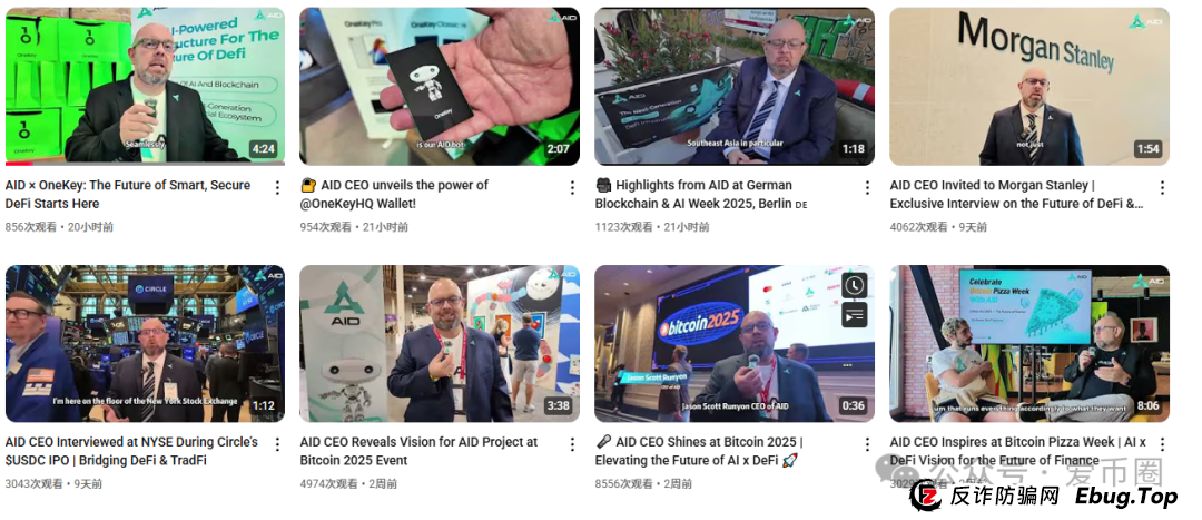 揭秘AiDav2资金盘骗局的CEO 创始人:为了钱而站台! 揭秘AiDav2资金盘骗局的CEO 创始人:为了钱而站台!