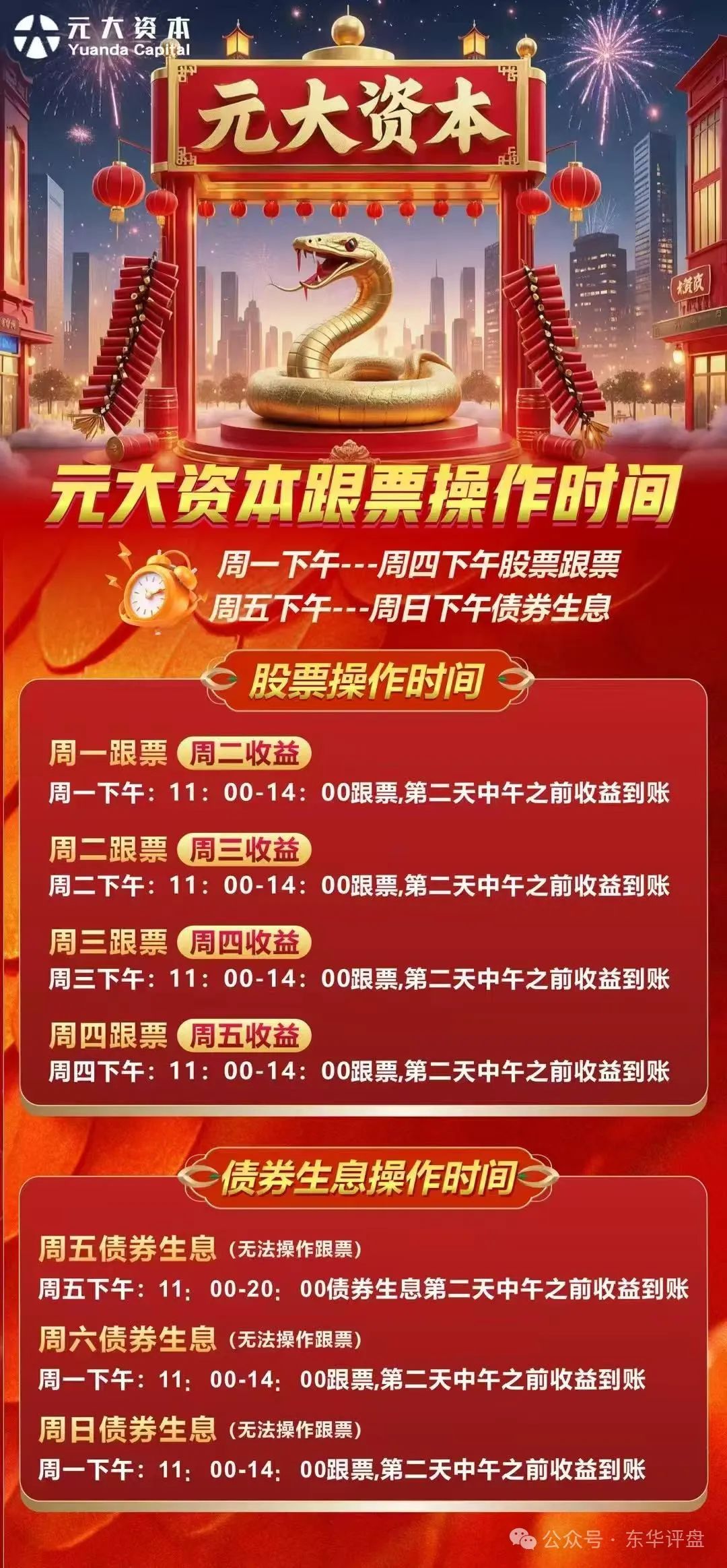 曝光几个高危或者即将崩盘跑路的资金盘骗局：众海联盟，盛港经济，元大资本，多莱商学院（AISTS）！