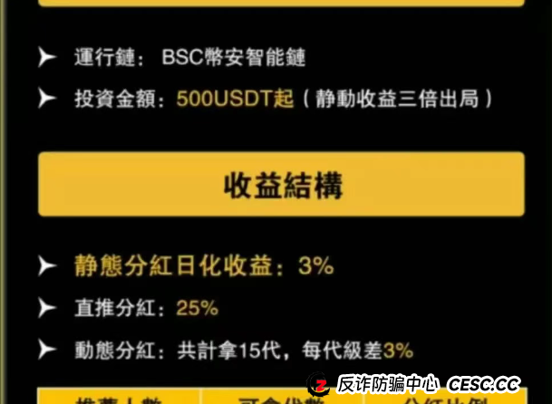 快跑,这几十个诈骗资金盘撑不了多久了。 快跑,这几十个诈骗资金盘撑不了多久了。