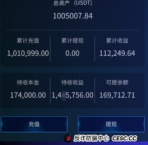 快跑,这几十个诈骗资金盘撑不了多久了。 快跑,这几十个诈骗资金盘撑不了多久了。