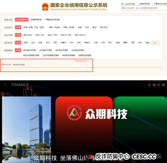 又一个股票、期货跟单项目跑路!警惕这14个项目,涉嫌传销、套牌骗局、虚拟币诈骗、民族资产解冻、遇到请远离! 又一个股票、期货跟单项目跑路!警惕这14个项目,涉嫌传销、套牌骗局、虚拟币诈骗、民族资产解冻、遇到请远离!