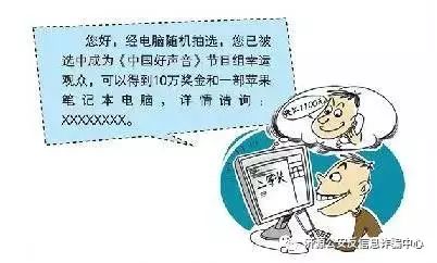 防骗手册 | 十种典型骗术大揭秘! 防骗手册 | 十种典型骗术大揭秘!