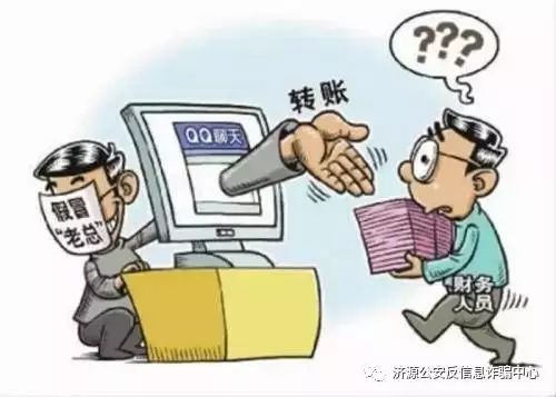 防骗手册 | 十种典型骗术大揭秘! 防骗手册 | 十种典型骗术大揭秘!