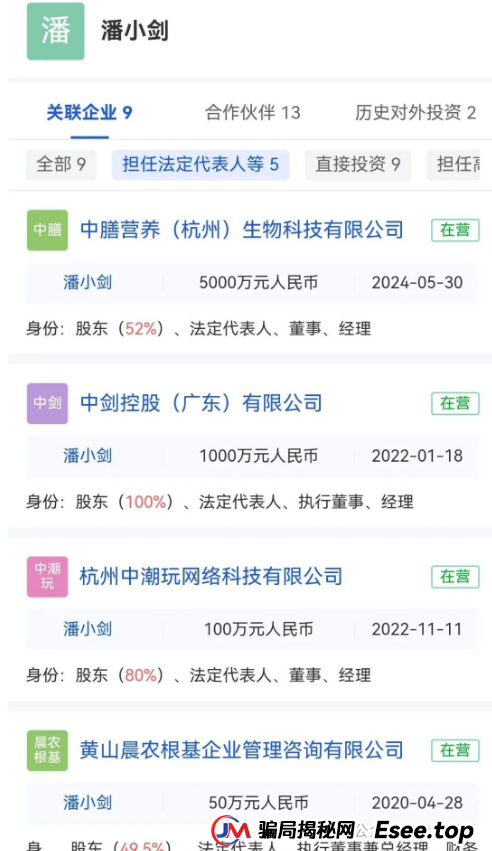 潮玩鲨：震哥扒皮这个“区块链潮玩”割韭菜资金盘套路