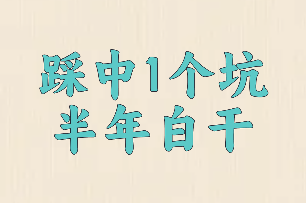 TikTok跨境电商避坑指南!2025年个人还能赚钱吗? TikTok跨境电商避坑指南!2025年个人还能赚钱吗?