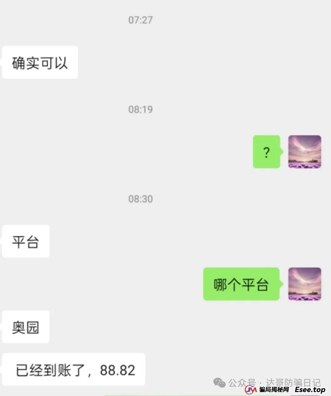 预警:保富实业资金盘今日上线，周期短，收益高，门槛低，同样寿命也不长，看到请远离。