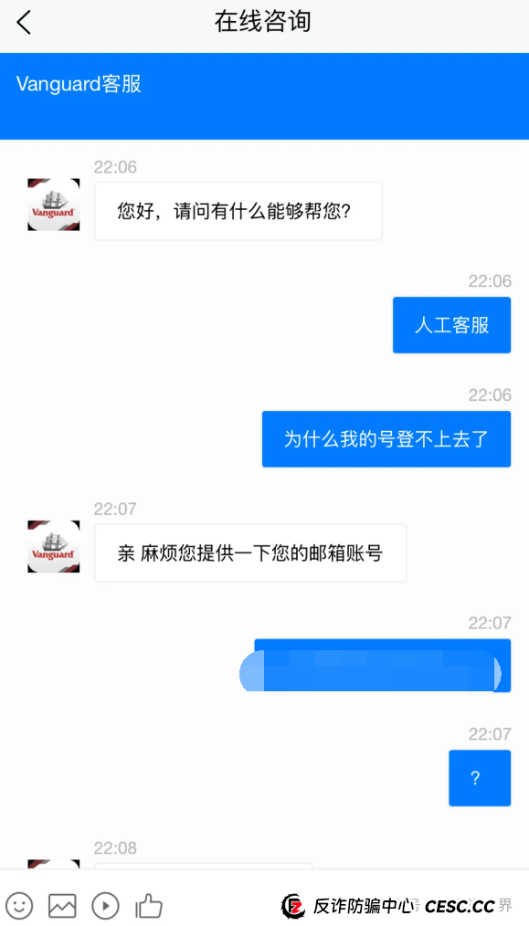 《Vanguard先锋领航》资金盘骗局！圈钱过亿，大量单割，即将崩盘