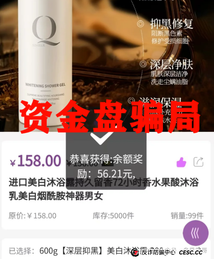 【乐世达商城】震哥独家爆料：老白操盘重启盘，收割上亿即将跑路！