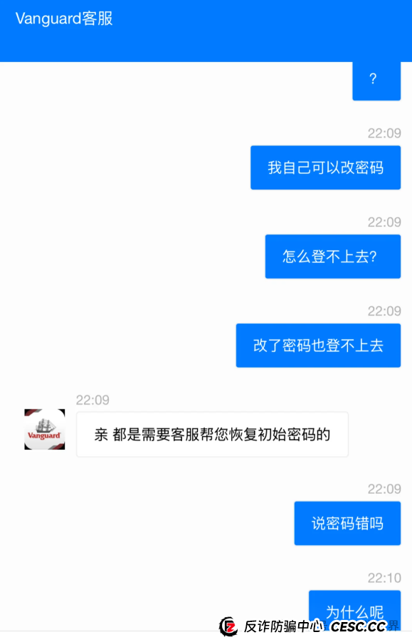 《Vanguard先锋领航》资金盘骗局！圈钱过亿，大量单割，即将崩盘