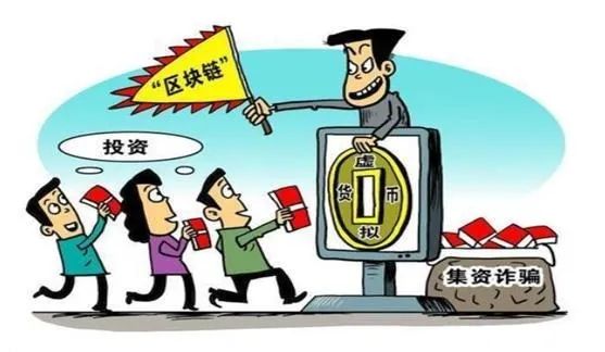 警惕优科创（利鼎交易所）跟单类资金盘骗局，守护财产安全