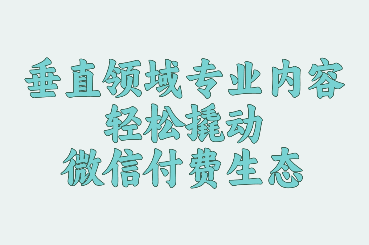 微信赚米的三大方法是什么?2025最新实用操作来了! 微信赚米的三大方法是什么?2025最新实用操作来了!
