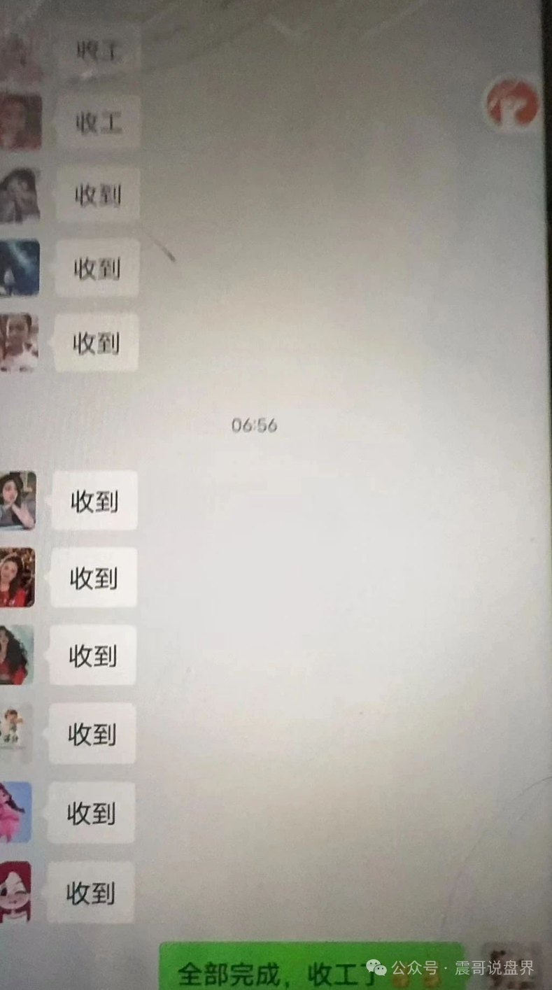 德孝泉资金盘确诊崩盘，尽快维权，越早维权越早拿回损失