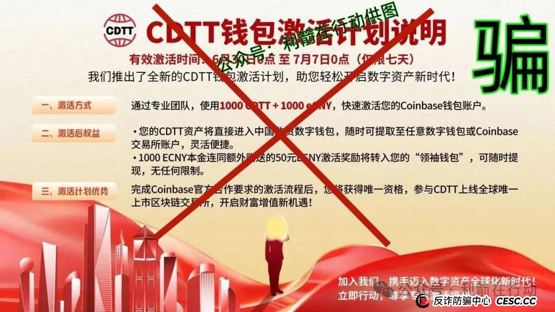 警惕!中国6G,中国数贸,AS理财,博发,绿途...这8个互联网项目都是骗局!有的要卷款跑路,有的刚上线骗钱来了,你中招了吗? 警惕!中国6G,中国数贸,AS理财,博发,绿途...这8个互联网项目都是骗局!有的要卷款跑路,有的刚上线骗钱来了,你中招了吗?