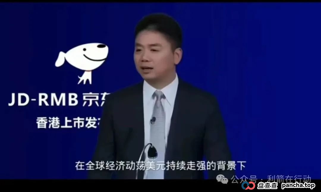 假的！假的！京东社区APP、京东稳定币是假冒的！请别中了骗子的圈套！