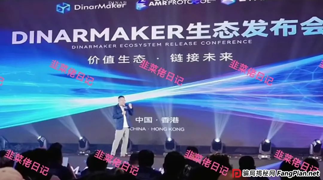 7月12日最新资金盘骗局曝光,中巴光伏,AMR,吉富基金,顶峰数字银行(PEAK BANK)随时可能卷钱跑路 7月12日最新资金盘骗局曝光,中巴光伏,AMR,吉富基金,顶峰数字银行(PEAK BANK)随时可能卷钱跑路