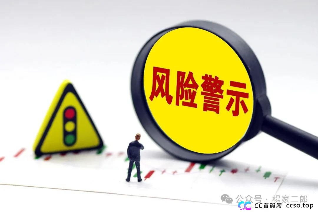 "套牌赫伯罗特航运"资金盘卷土重来:又一场注定崩盘的骗局! "套牌赫伯罗特航运"资金盘卷土重来:又一场注定崩盘的骗局!