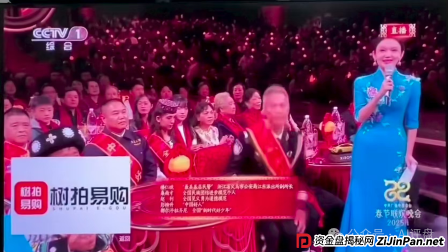 树拍易购资金盘崩盘,万人维权!警方已经立案了,特警接管在维持秩序,无数人血本无归! 树拍易购资金盘崩盘,万人维权!警方已经立案了,特警接管在维持秩序,无数人血本无归!