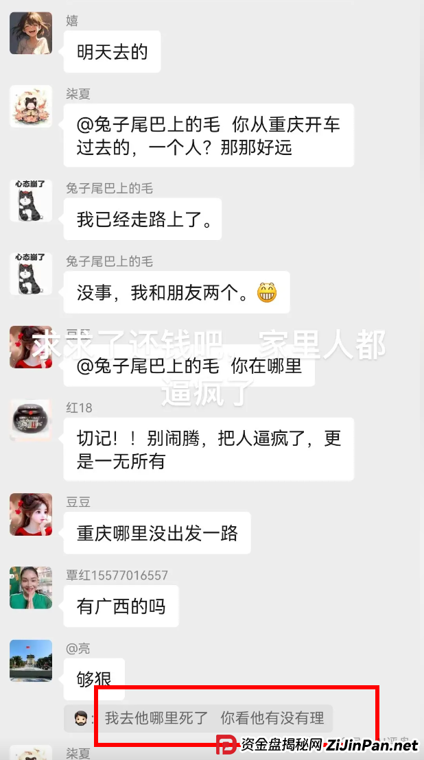 树拍易购资金盘崩盘,万人维权!警方已经立案了,特警接管在维持秩序,无数人血本无归! 树拍易购资金盘崩盘,万人维权!警方已经立案了,特警接管在维持秩序,无数人血本无归!