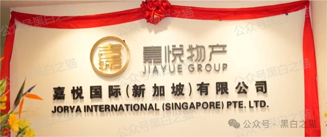 反诈防骗｜“嘉悦国际”期货资金盘伪冒正规公司，守株待兔割韭菜，投资人小心血亏......