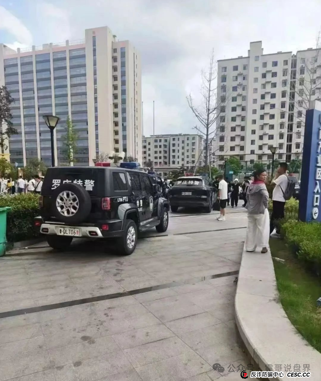 震哥带你看竞拍崩盘启示录:艾兴合荣裕合易无界全在死亡倒计时 震哥带你看竞拍崩盘启示录:艾兴合荣裕合易无界全在死亡倒计时