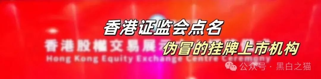 反诈防骗|树拍偏瘫,尚能饭否?“亚盟联盈”在柬埔寨已悄然撤退,参与者能熬过夏季吗? 反诈防骗|树拍偏瘫,尚能饭否?“亚盟联盈”在柬埔寨已悄然撤退,参与者能熬过夏季吗?