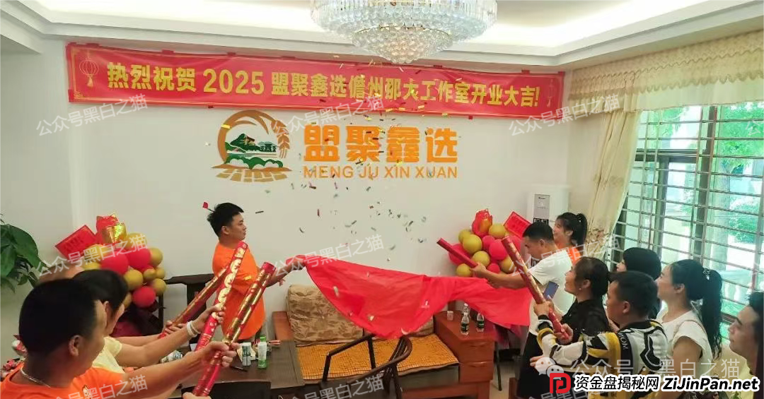 反诈防骗|树拍偏瘫,尚能饭否?“亚盟联盈”在柬埔寨已悄然撤退,参与者能熬过夏季吗? 反诈防骗|树拍偏瘫,尚能饭否?“亚盟联盈”在柬埔寨已悄然撤退,参与者能熬过夏季吗?