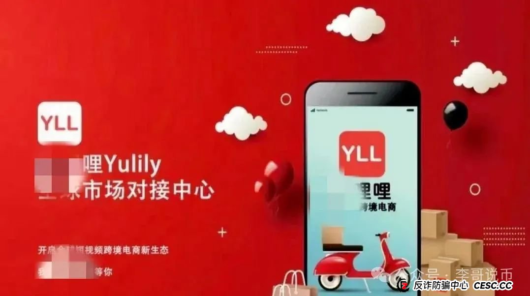 分析优哩哩模式，预测优哩哩不会撑过半年，现在天天找公关来澄清，即将崩盘跑路！