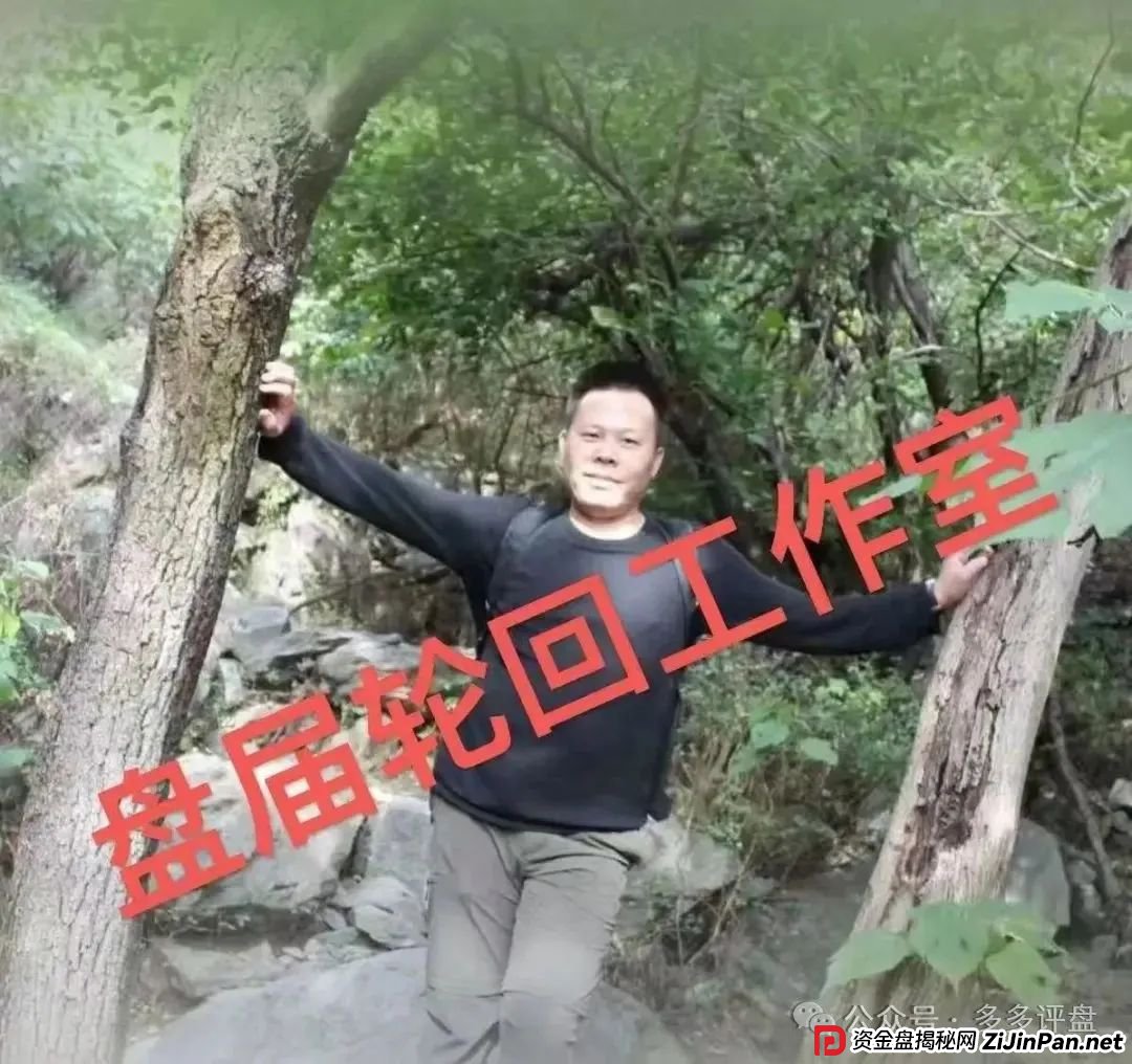 【易无界】抢单互助资金盘骗局，董事长张志良欠外债8000万，圈钱3个亿，泡沫太大，随时崩盘跑路！