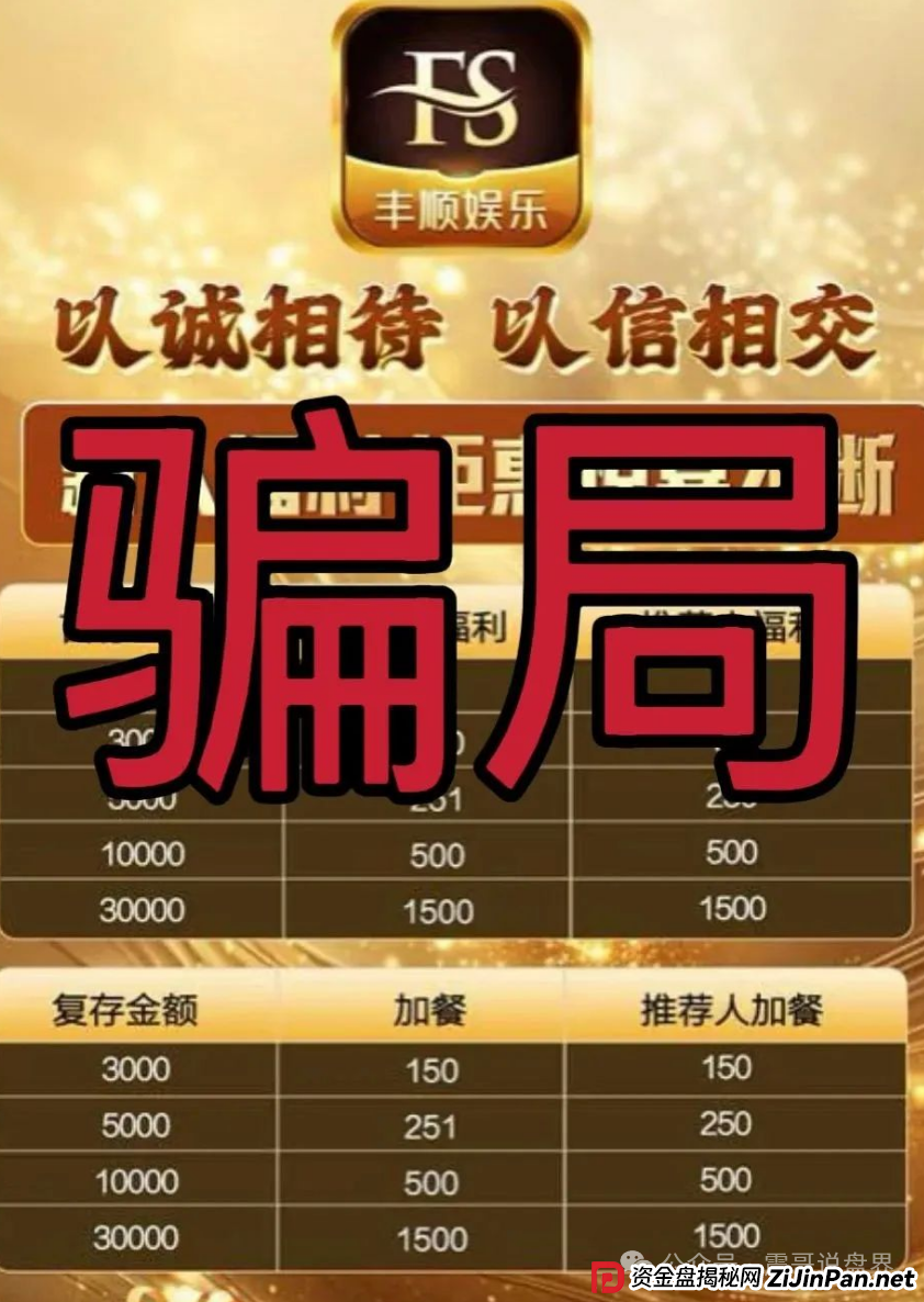 震哥紧急提醒:Novax、丰顺、币盾这几个盘要崩了! 震哥紧急提醒:Novax、丰顺、币盾这几个盘要崩了!