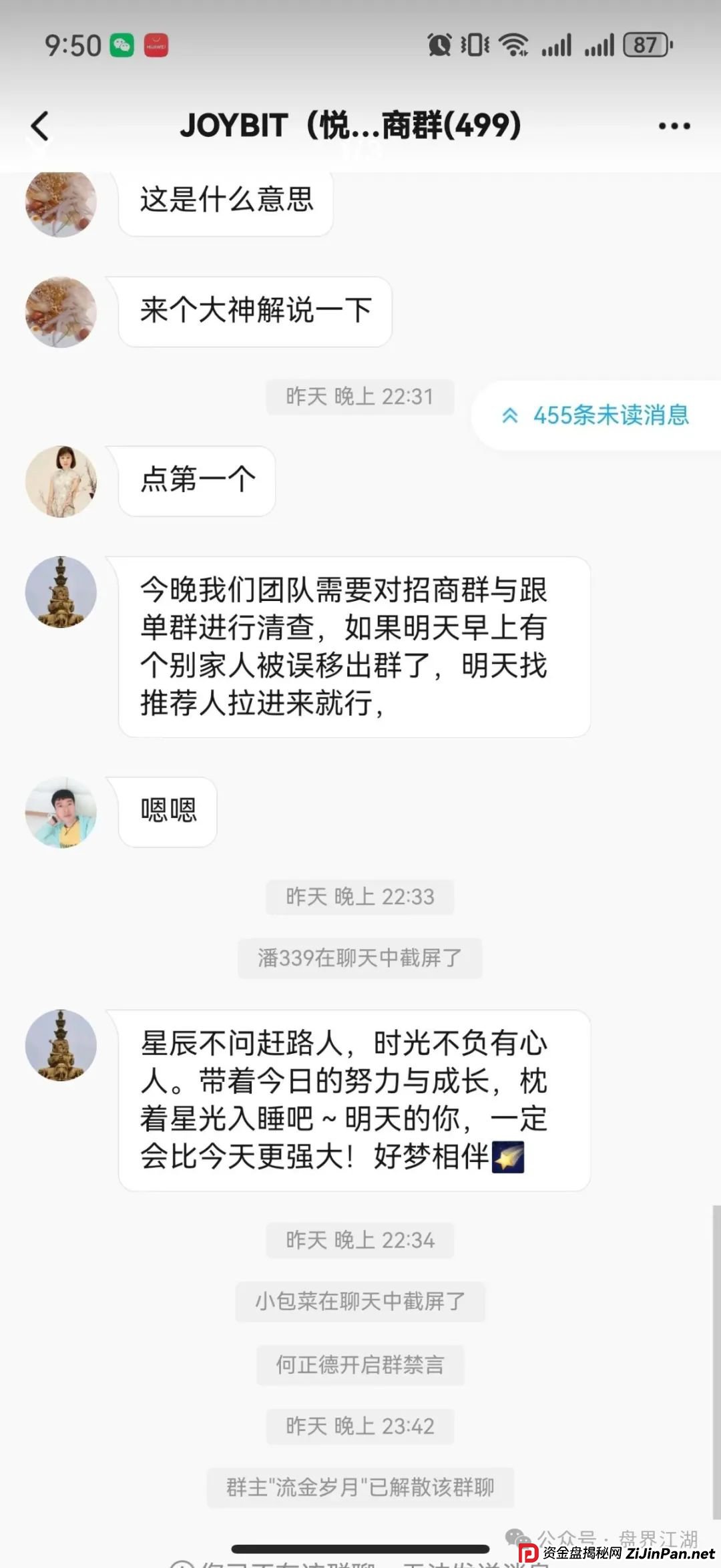 塔维拉亚洲资金盘骗局原悦比特诈骗团伙所开,典型的一轮圈韭菜盘,这伙诈骗团伙一个月开几个韭菜盘,看见一定要远离! 塔维拉亚洲资金盘骗局原悦比特诈骗团伙所开,典型的一轮圈韭菜盘,这伙诈骗团伙一个月开几个韭菜盘,看见一定要远离!