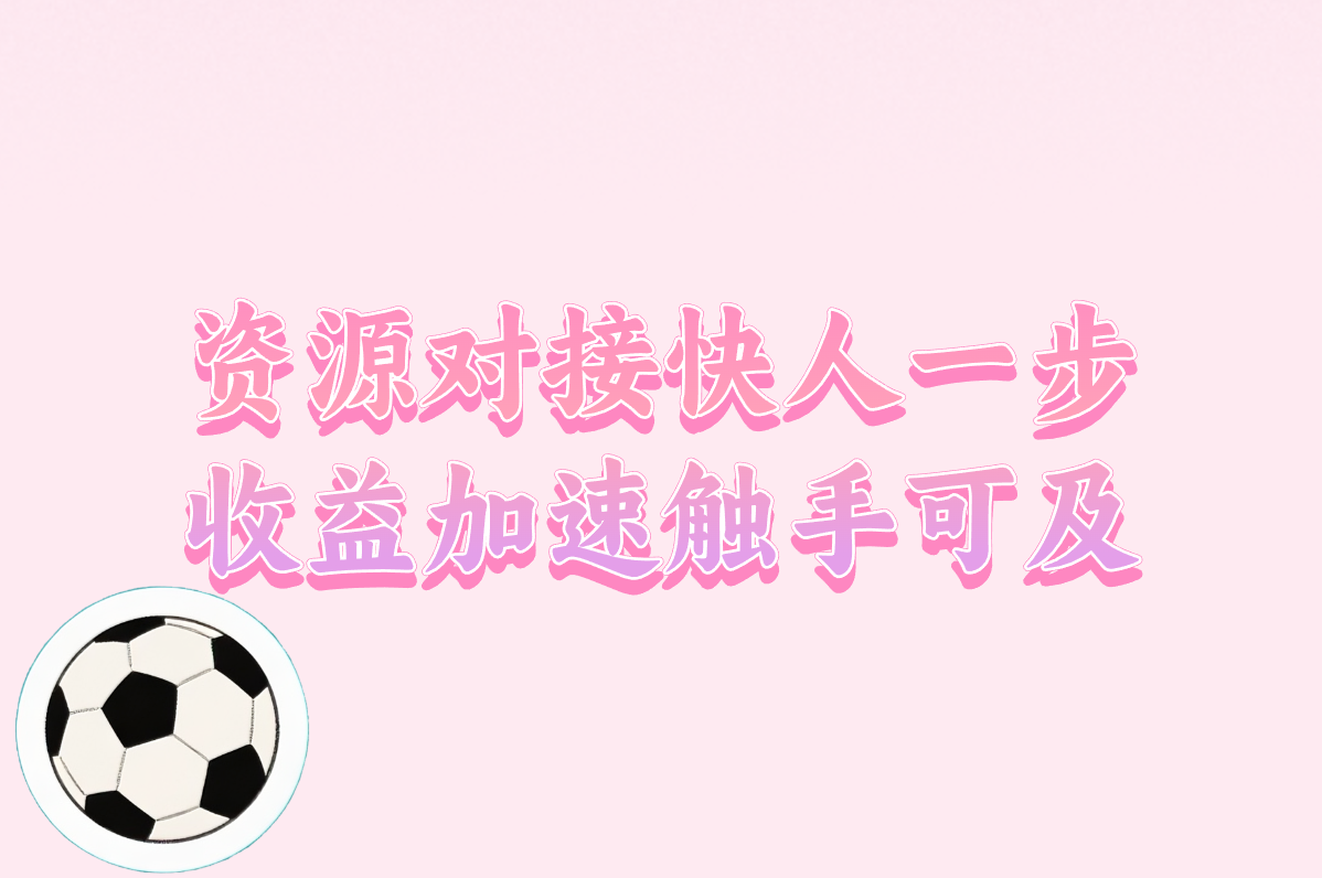 小红书到底怎么赚钱?播放量有收益吗?3种变现方式一看就懂!