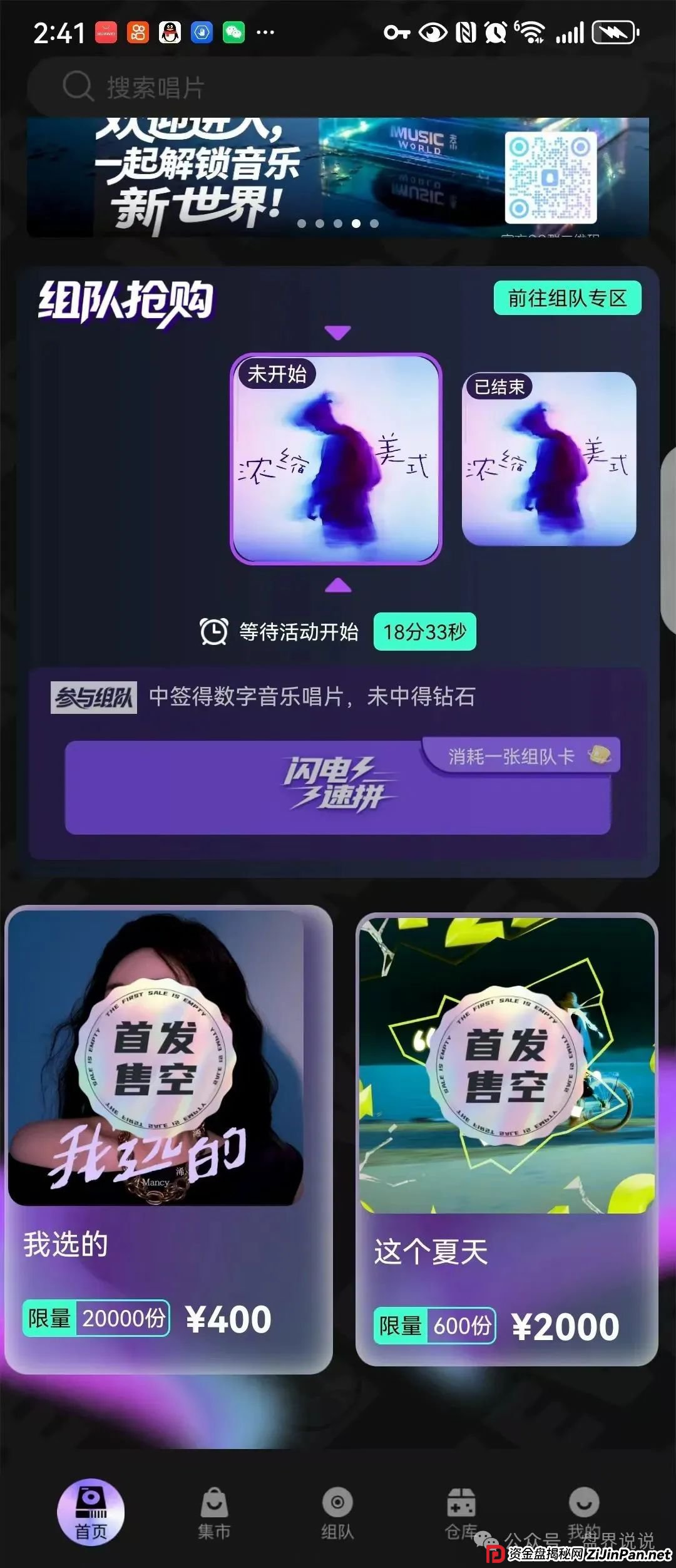 “巢音世代”抢单互助资金盘骗局,操盘手圈钱过亿,即将崩盘跑路。 “巢音世代”抢单互助资金盘骗局,操盘手圈钱过亿,即将崩盘跑路。