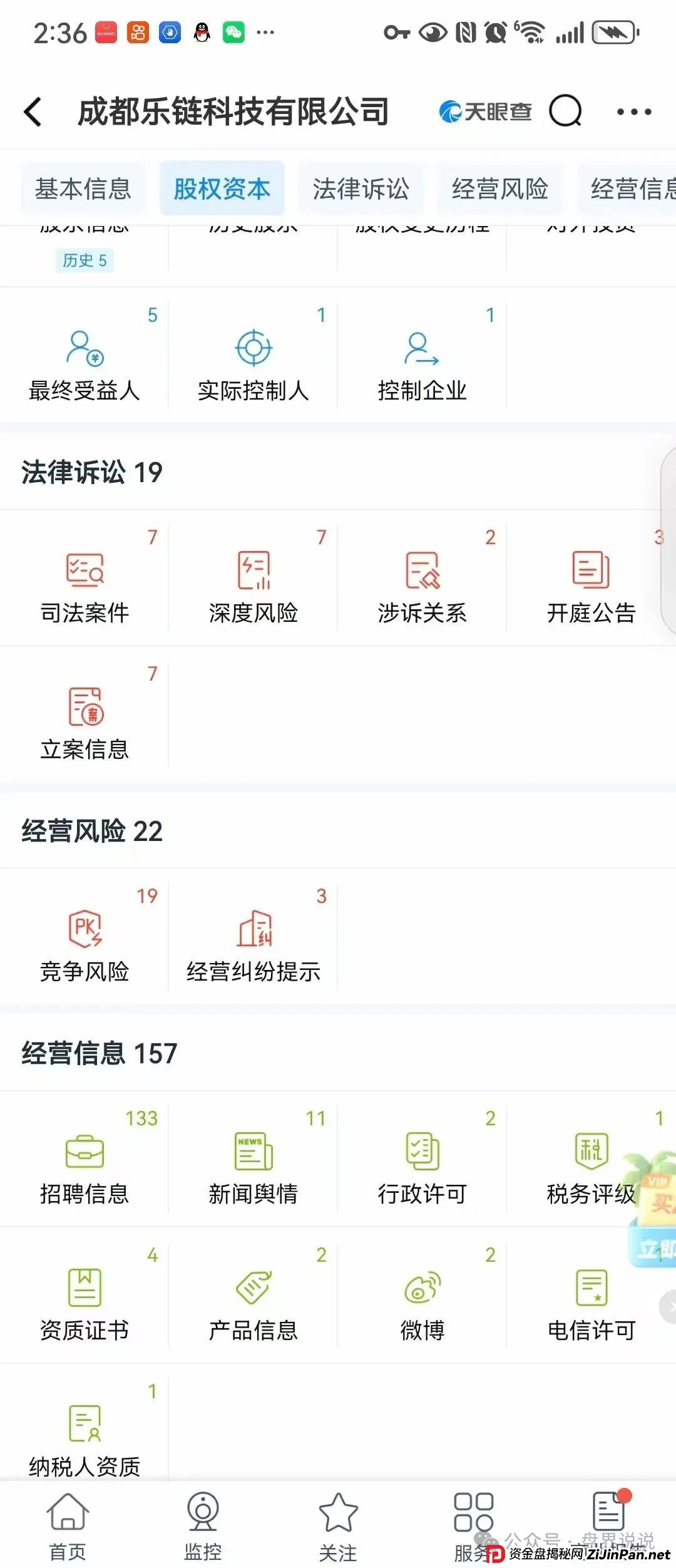 “巢音世代”抢单互助资金盘骗局,操盘手圈钱过亿,即将崩盘跑路。 “巢音世代”抢单互助资金盘骗局,操盘手圈钱过亿,即将崩盘跑路。