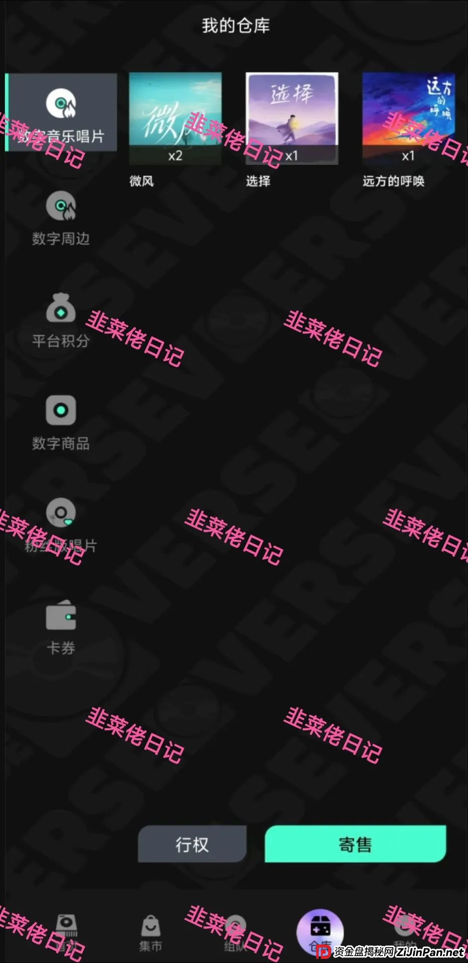 7月8日曝光：最新资金盘项目骗局，多莱商学院（AISTS）巢音世代，伊格尔矿业等诈骗项目随时可能卷钱跑路！