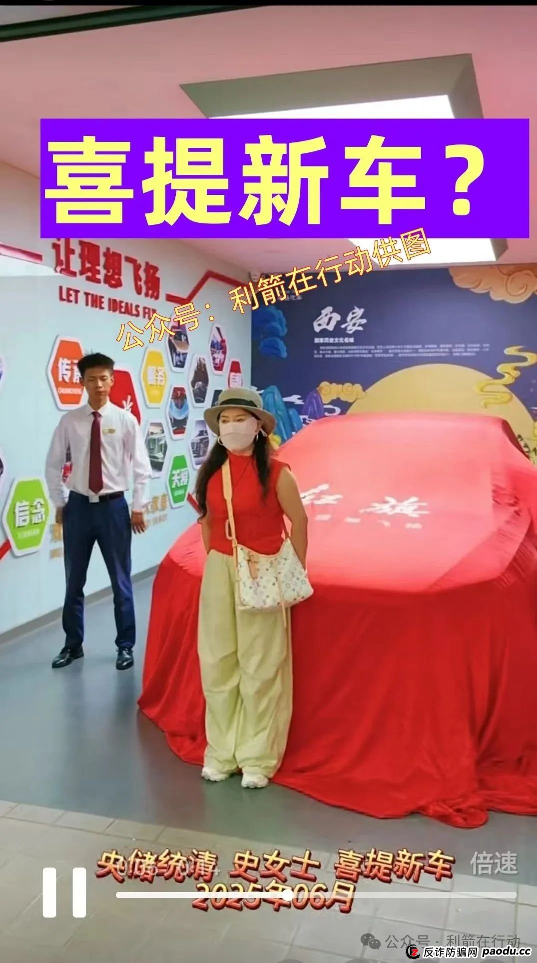 6月结束，远离这些互联网项目，统统都是骗局！