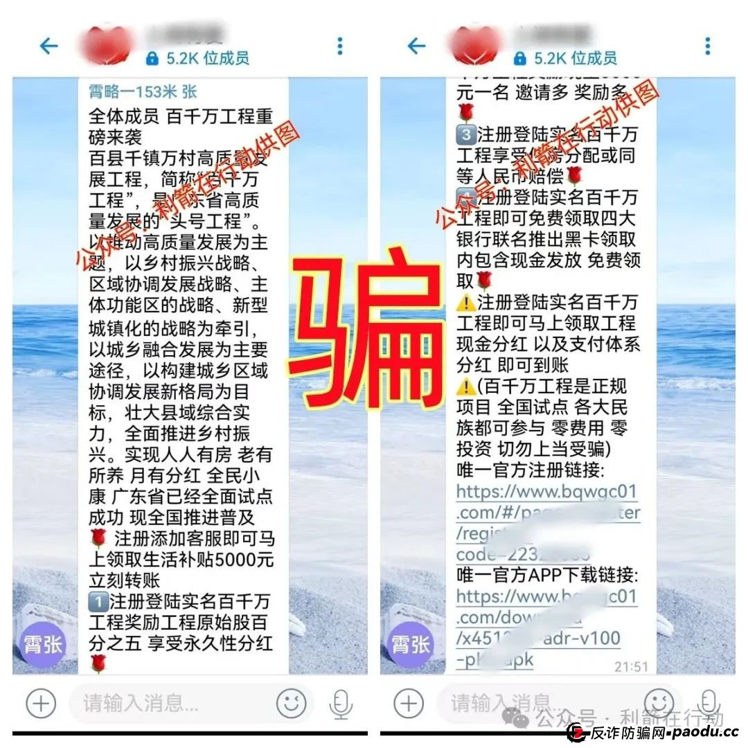 6月结束，远离这些互联网项目，统统都是骗局！