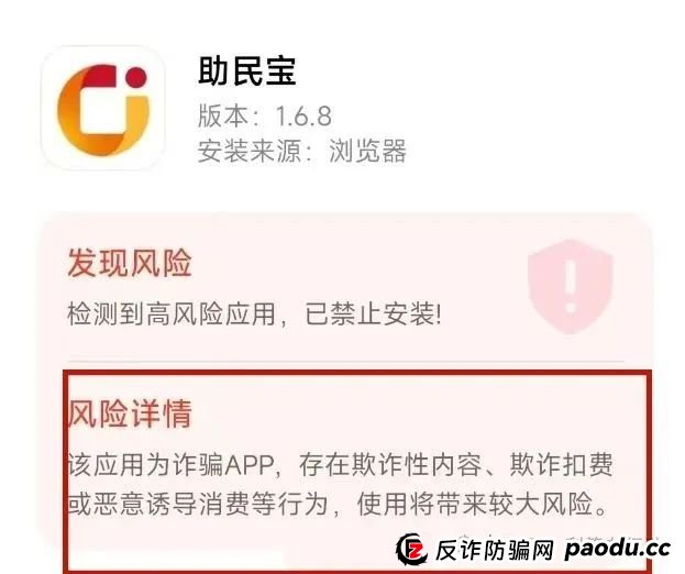 6月结束，远离这些互联网项目，统统都是骗局！