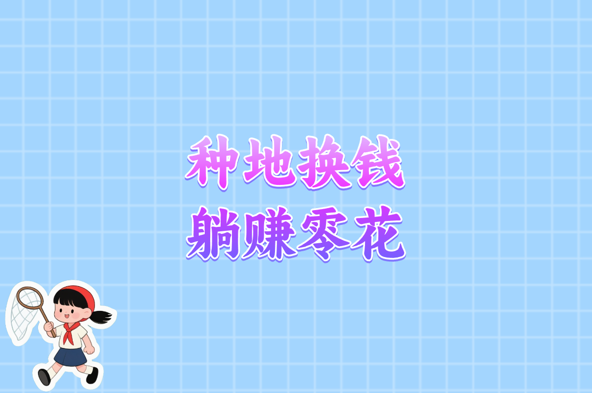 自动挂机搬砖手游盘点!这3款真能躺赚，5元提现秒到钱包