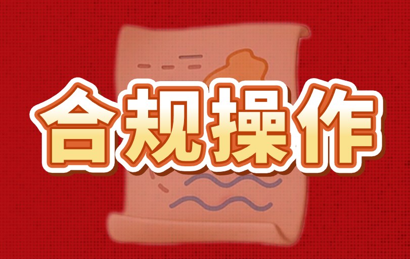 分享手机游戏打金赚钱的3个优质渠道，新手小白也能做！