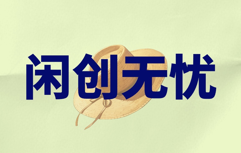 分享手机游戏打金赚钱的3个优质渠道，新手小白也能做！