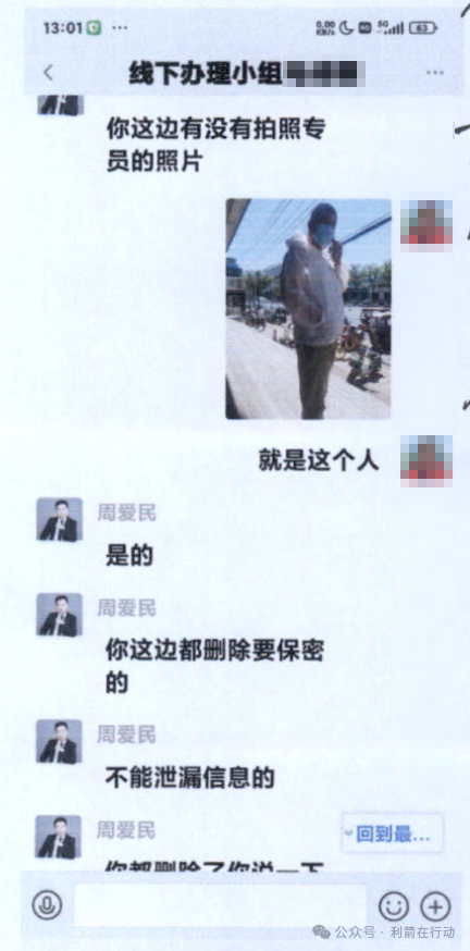 【紧急提醒】警惕以“扶贫款”为幌子的诈骗案件！