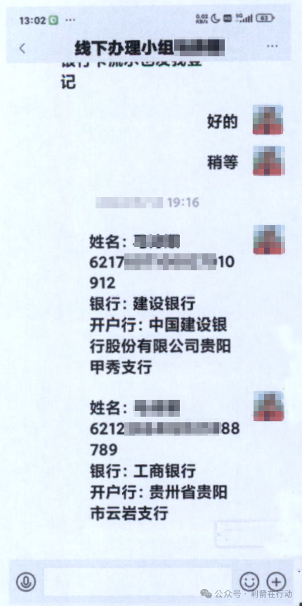 【紧急提醒】警惕以“扶贫款”为幌子的诈骗案件！