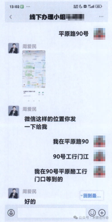 【紧急提醒】警惕以“扶贫款”为幌子的诈骗案件！