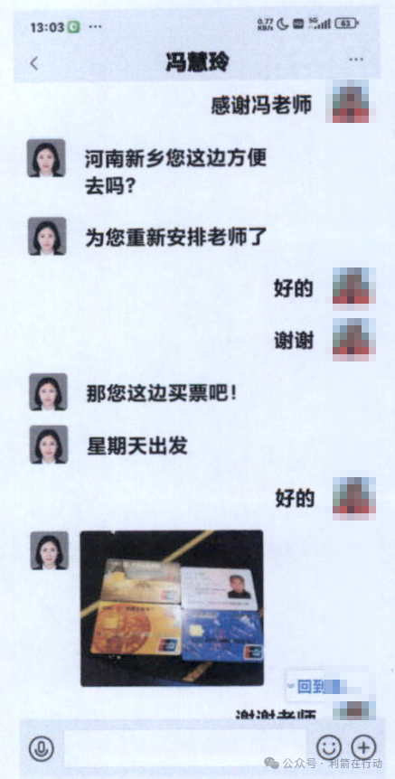 【紧急提醒】警惕以“扶贫款”为幌子的诈骗案件！