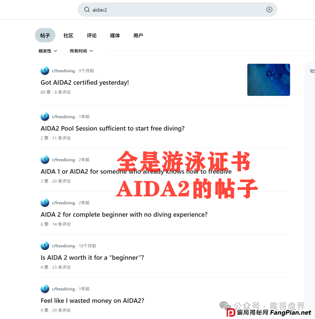 AIDAv2曝光干货满满,不看完小心钱包空空,操盘手圈钱过亿 AIDAv2曝光干货满满,不看完小心钱包空空,操盘手圈钱过亿
