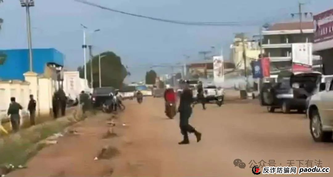 场面震撼！柬埔寨电诈园区上演集体大逃亡！