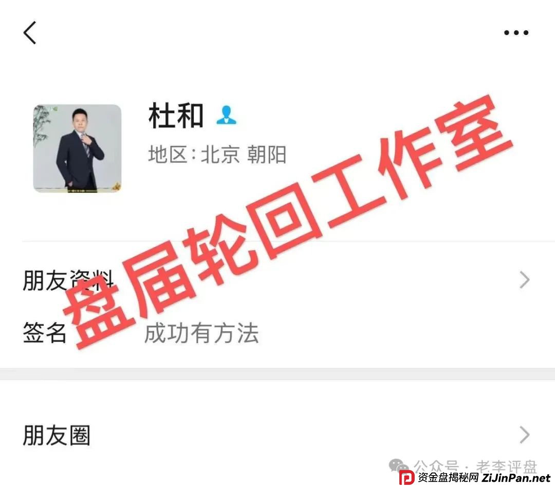 【易无界】抢单互助资金盘骗局，董事长张志良欠外债8000万，如今短短半月，圈钱3个亿，泡沫太大，随时崩盘跑路！