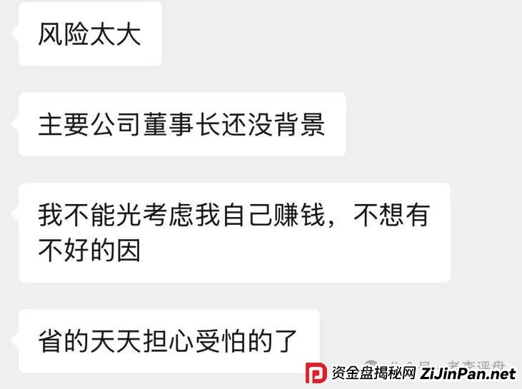【易无界】抢单互助资金盘骗局，董事长张志良欠外债8000万，如今短短半月，圈钱3个亿，泡沫太大，随时崩盘跑路！