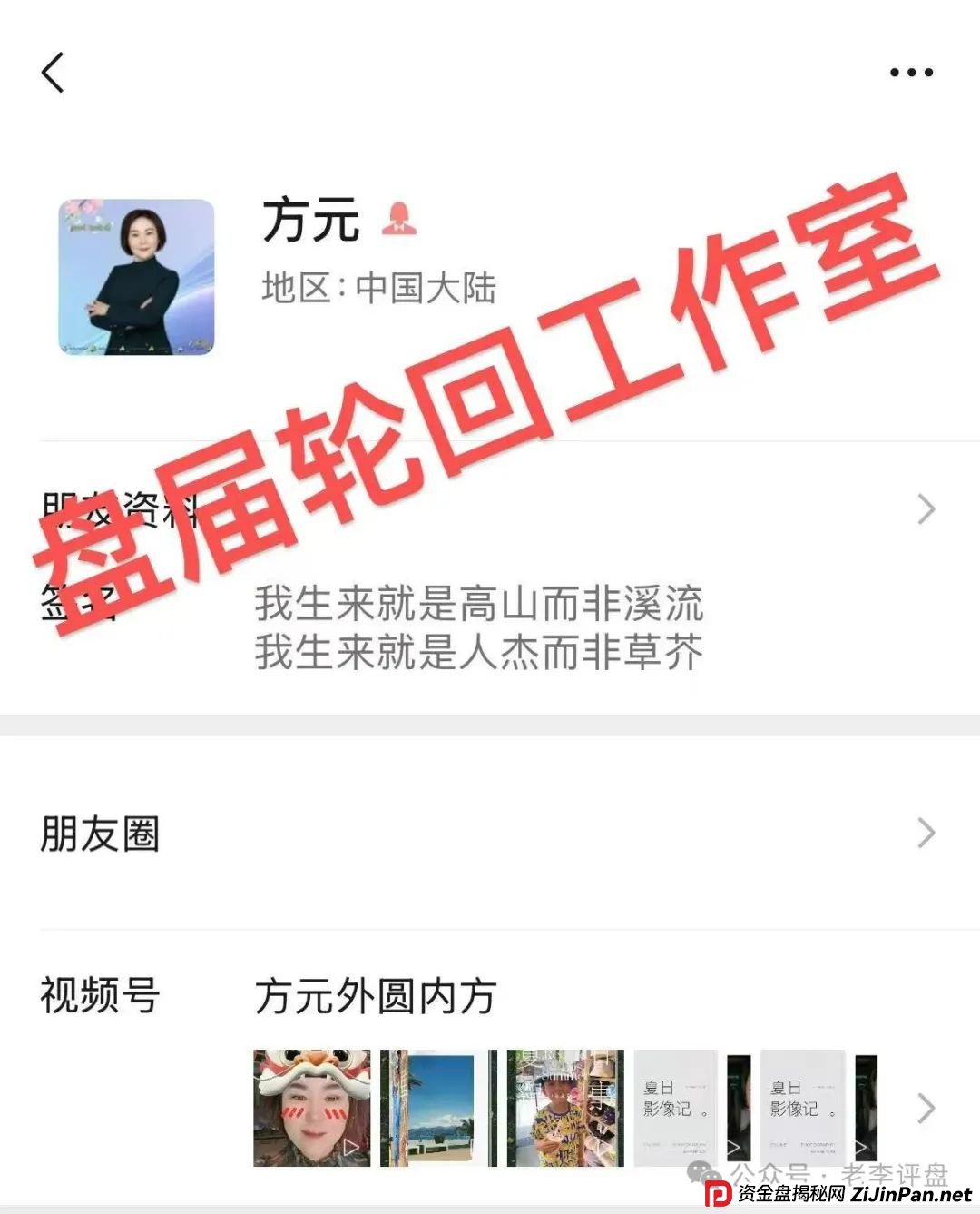 【易无界】抢单互助资金盘骗局，董事长张志良欠外债8000万，如今短短半月，圈钱3个亿，泡沫太大，随时崩盘跑路！