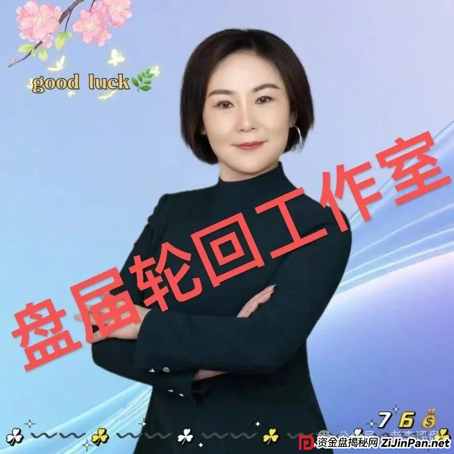 【易无界】抢单互助资金盘骗局，董事长张志良欠外债8000万，如今短短半月，圈钱3个亿，泡沫太大，随时崩盘跑路！